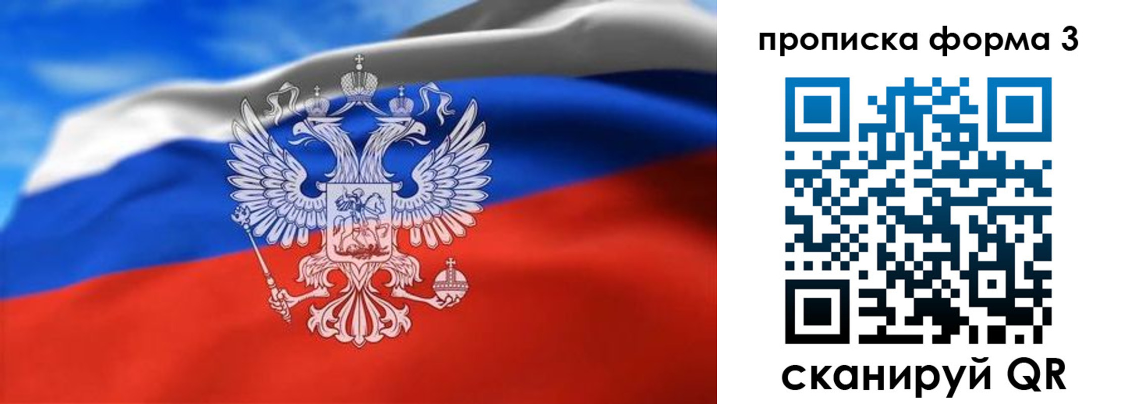 временная регистрация законно в Данкове