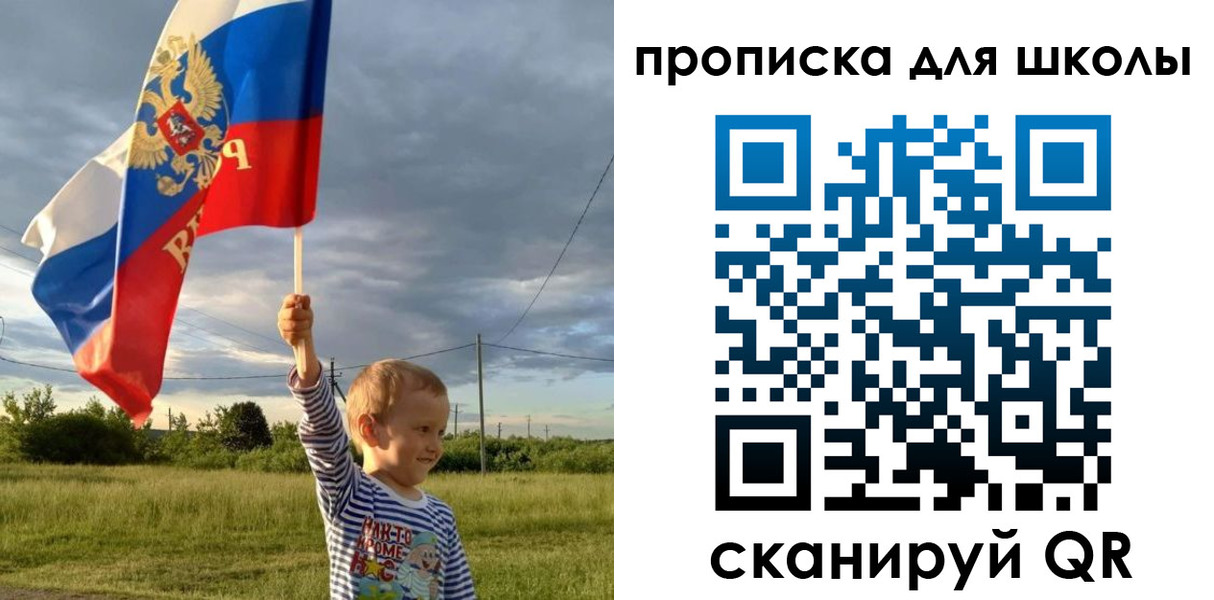 временная регистрация гарантия в Данкове