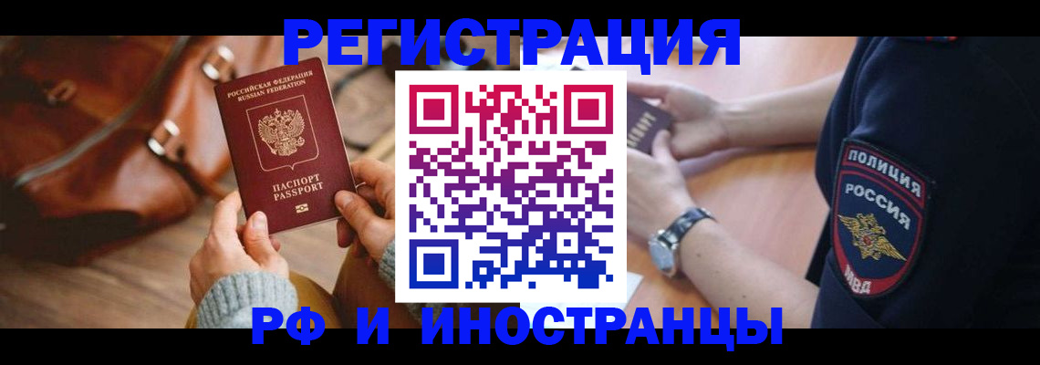 регистрация для дет. сада в Данкове